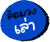 Preloader Logo