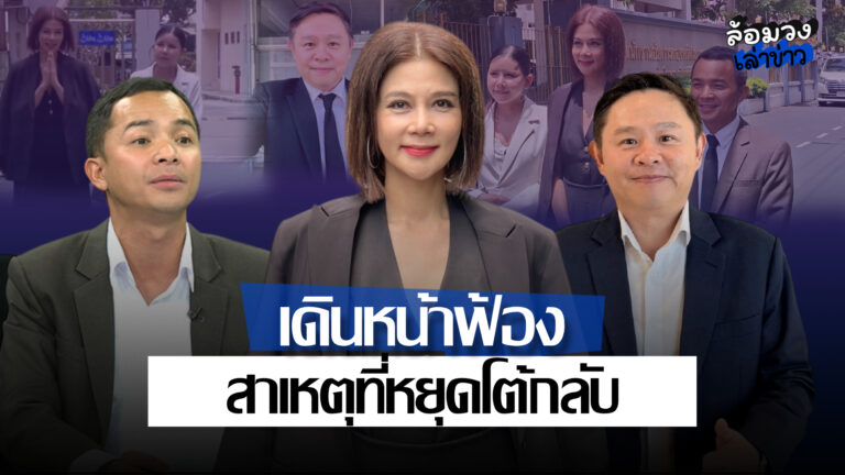 ‘ปู มัณฑนา’ เวอร์ชันใหม่ หยุดโพสต์โต้ตอบ หวังเคลียร์คดีจบ เพื่อกลับมารับงาน