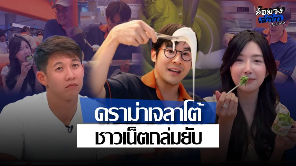 ‘กฤษณ์ ศรีภูมิเศรษฐ์’ ฟาดแรง มายด์เซ็ตไม่พัฒนา คนอื่นไม่มีสิทธิถ่ายรูป ‘ทราย สมุทร’ สวนกลับจุกๆ ‘เบียร์ เดอะว้อย’ ออกโรงป้อง ชาวเน็ตถล่มยับ