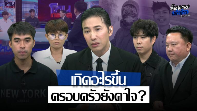 เปิดไทมไลน์สุดท้าย ‘ฮลุน โซโล่’ หลังพบจากไปในโรงแรมที่จอร์เจีย ครอบครัวยังคาใจสาเหตุ?