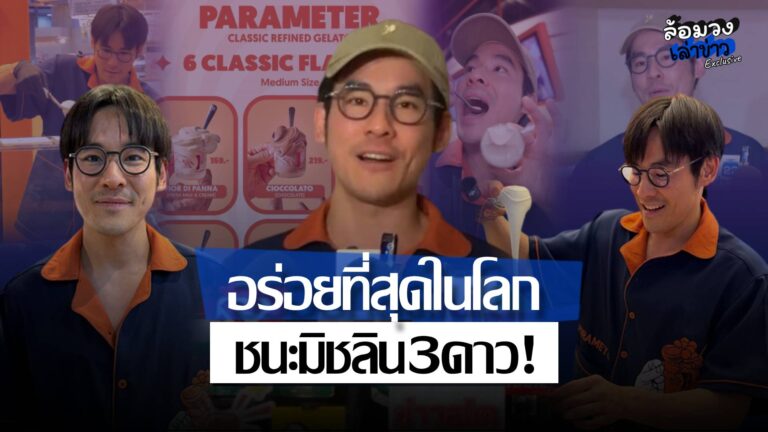 ‘กฤษณ์ ศรีภูมิเศรษฐ์’ ขอโทษปมคำพูดมายด์เซ็ตไม่พัฒนา แจงราคา–ห้ามถ่ายรูป ชาวเน็ตตั้งคำถามชี้แจงหรือเปิดตัวเมนูใหม่