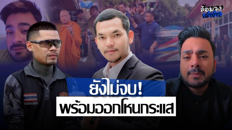 ‘ซอง ดูฮี’ โพสต์รัวหลังทัวร์ลงฉ่ำ รับปากไปโหนกระแส? ‘บังแจ๊ค’ พร้อมแฉ ถามกลับสะอาดพอหรือยัง