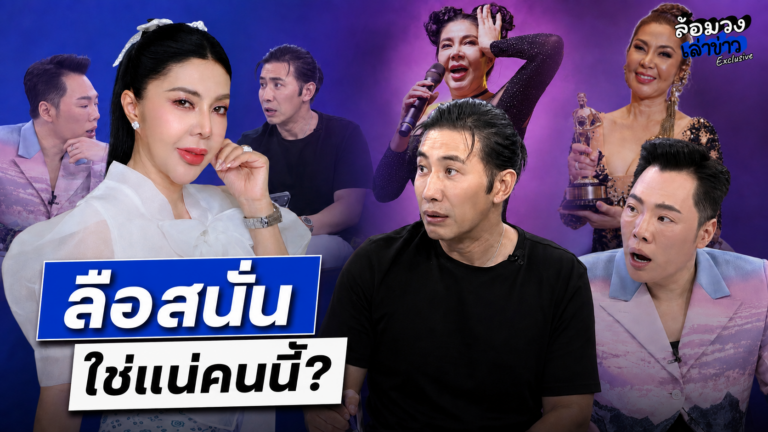 ‘จอย บียอนด์’ โพสต์มีนัย หลังข่าวลือรักลับ30ปี–เจ้าสัวหมื่นล้าน ลือสนั่น ใช่แน่คนนี้?