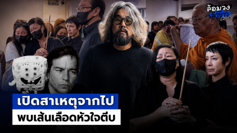 เปิดสาเหตุเสียชีวิต ‘เรย์ แมคโดนัลด์’ หลังจากไปกะทันหัน พบเส้นเลือดหัวใจตีบ