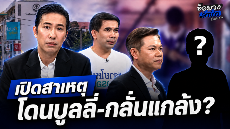 เปิดสาเหตุสะเทือนใจ ‘พี่หนุ่ม กรรชัย’ ตั้งคำถาม ปมโดนบูลลี่-กลั่นแกล้ง?