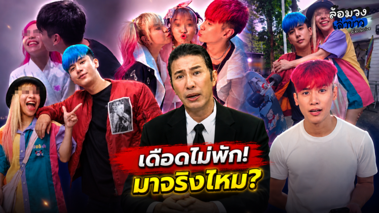 เดือดไม่พัก! แฉต่อรัวๆ หลัง ‘อู๋จุน’ เคยลั่นอยากออกโหนกระแส ชาวเน็ตรอใส่ใจ มาจริงไหม?