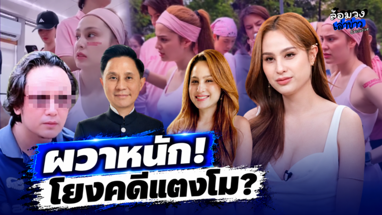 ‘ขวัญ อุษามณี’ ผวาหนัก! หลัง ‘ชายปริศนา’ ประชิดตัว ย้ำ “อีก3เดือนเดี๋ยวรู้” ก่อนโยงคดี ‘แตงโม’ ?