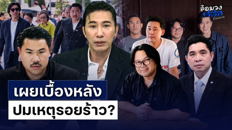 เปิดปมรอยร้าว ‘หนุ่ม กรรชัย-กัน จอมพลัง’ ‘อาจารย์อ๊อด’ หักมุม ‘กัน’ ไม่ใช่กาวใจ?