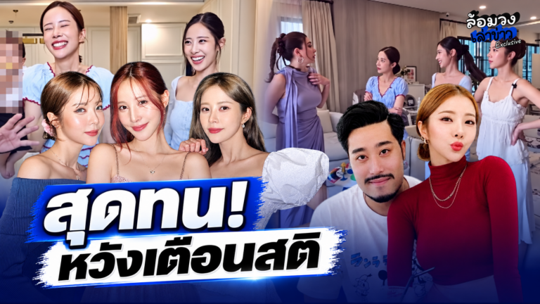‘เนย วรัฐฐา’ เผยโพสต์ตำหนิ ‘สามี’ หวังดึงสติ สุดท้ายเอาไปขำกับเพื่อน ชาวเน็ตลั่น ผัวที่ดี คือผัวใหม่