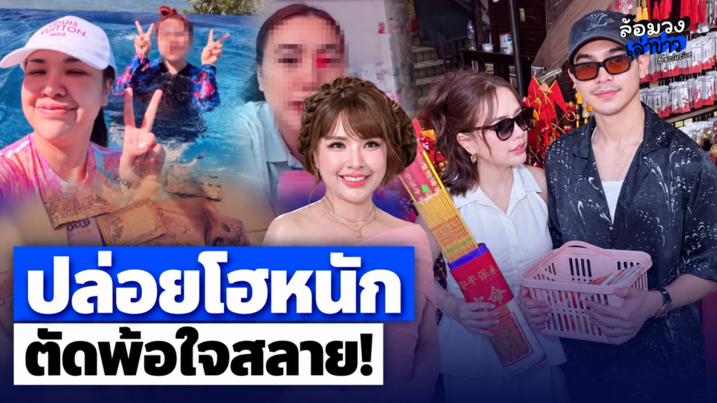 เกิดอะไรขึ้น? ‘เจนนี่ รัชนก’ ปล่อยโฮ ตัดพ้อใจสลาย ลั่น ให้อภัย แต่ไม่ให้โอกาส
