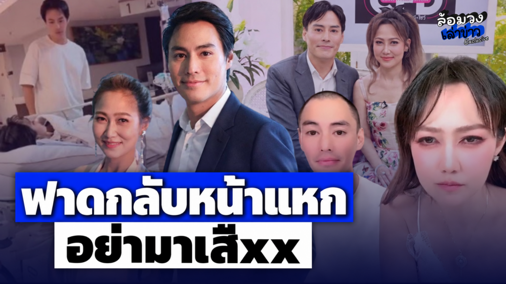 เดือดกลางไลฟ์ ‘ไฮโซน้ำหวาน-นาวิน ต้าร์’ ฟาดกลับหน้าแหก หลังโดนแซะ ลั่น อย่ามาเสืxx