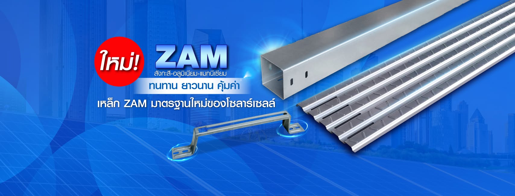 โฆษณา