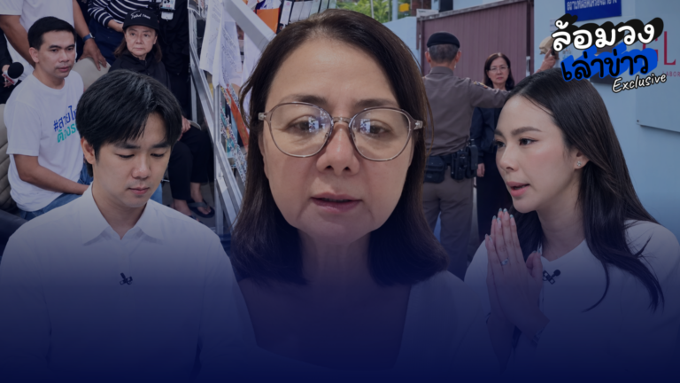 ‘แม่ภัทร’ เดินหน้า ทวงโรงงานคืน!  หลัง ‘ลูกชาย-ลูกสะใภ้’ เงียบหาย ติดต่อไม่ได้?