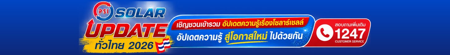 โฆษณา