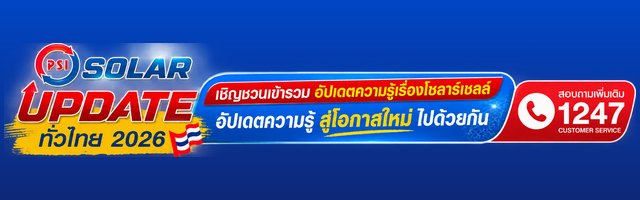 โฆษณา