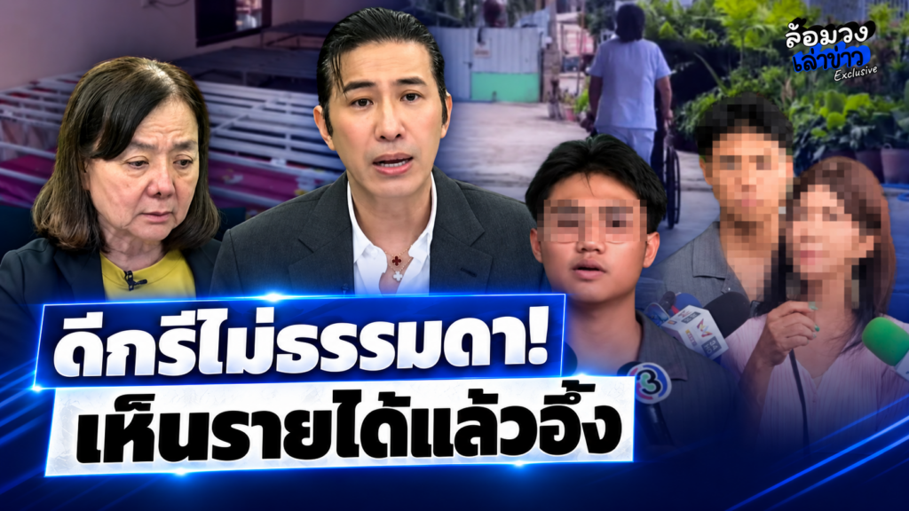 เปิดโปรไฟล์ ‘ลูกป้าแมว’ ดีกรีไม่ธรรมดา เตรียมรับไม้ต่อ? รายได้ต่อปีชวนอึ้ง ‘หนุ่ม กรรชัย’ ลั่น เหมือนละครแนวตั้ง