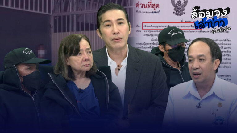 ‘หนุ่ม กรรชัย’ เปิดข้อมูลใหม่! เอาผิด ‘กู้ภัย’ ปมรับงานนอก1.5หมื่น  ‘แม่ภัทร’ เอาจริง เข้าแจ้งความดำเนินคดี