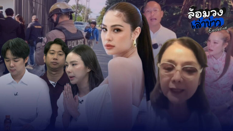 ‘ขวัญ อุษามณี’ อินจัด ฟาดเดือด ‘น้องชายกุ้งฝอย’ ปมโรงงาน ‘แม่ภัทร’ ตอบชัด เรื่องโหนกระแสเมื่อ8ปีก่อน