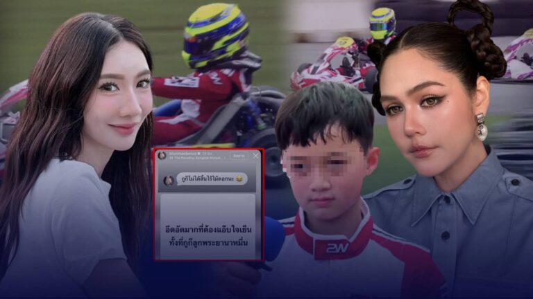 จากดราม่าแข่งรถ สู่มหากาพย์ ”ลูกพระยานาหมื่น“ !!?ย้ำ! ไม่ได้สิ้นไร้ไม้ตอก!?