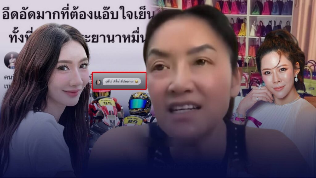 “ดร.มัลลิกา – หมอของขวัญ” ฟาดต่อไม่หยุด! ปม ”ลูกพระยานาหมื่น?” ขำหนัก!! ใส่กางเกงลิง..ขึ้นแสดงโชว์ !?