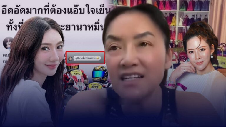 “ดร.มัลลิกา – หมอของขวัญ” ฟาดต่อไม่หยุด!  ปม ”ลูกพระยานาหมื่น?” ขำหนัก!! ใส่กางเกงลิง..ขึ้นแสดงโชว์ !?