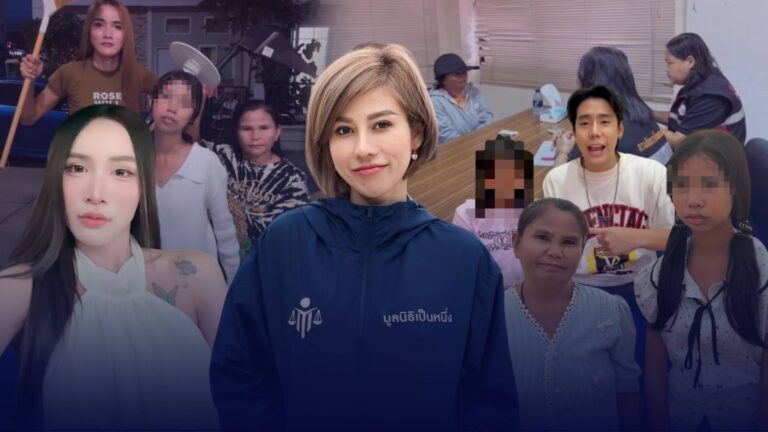 ‘แม่ดา’ เปิดใจโต้ดราม่า! แฉ ‘นุ้งตี้’ เบื้องหลังอินฟลูฯ สาวไส้ไม่จบ ยก ‘ฟ้าใส’ ให้พม.ดูแลต่อ
